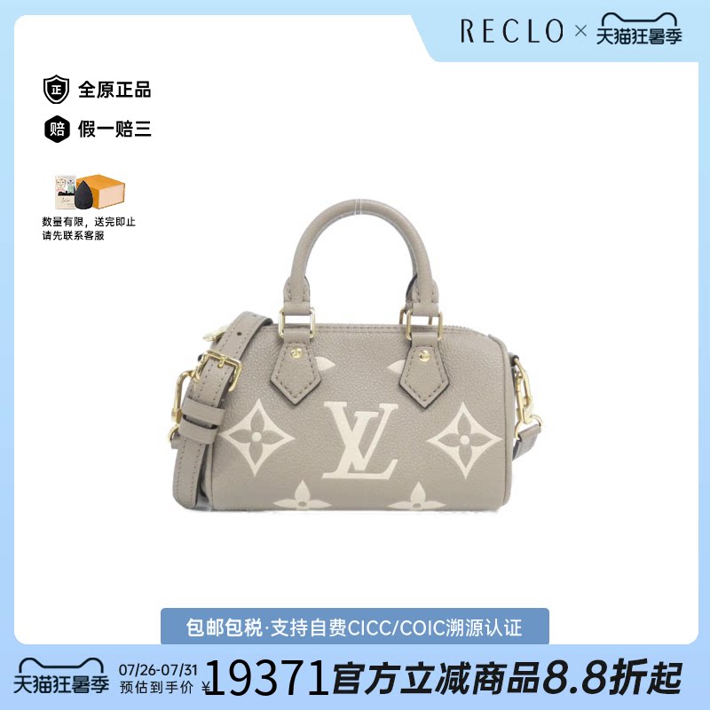 中古LV路易威登Speedy波士顿女包