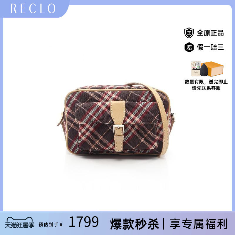 中古Burberry博柏利斜挎包