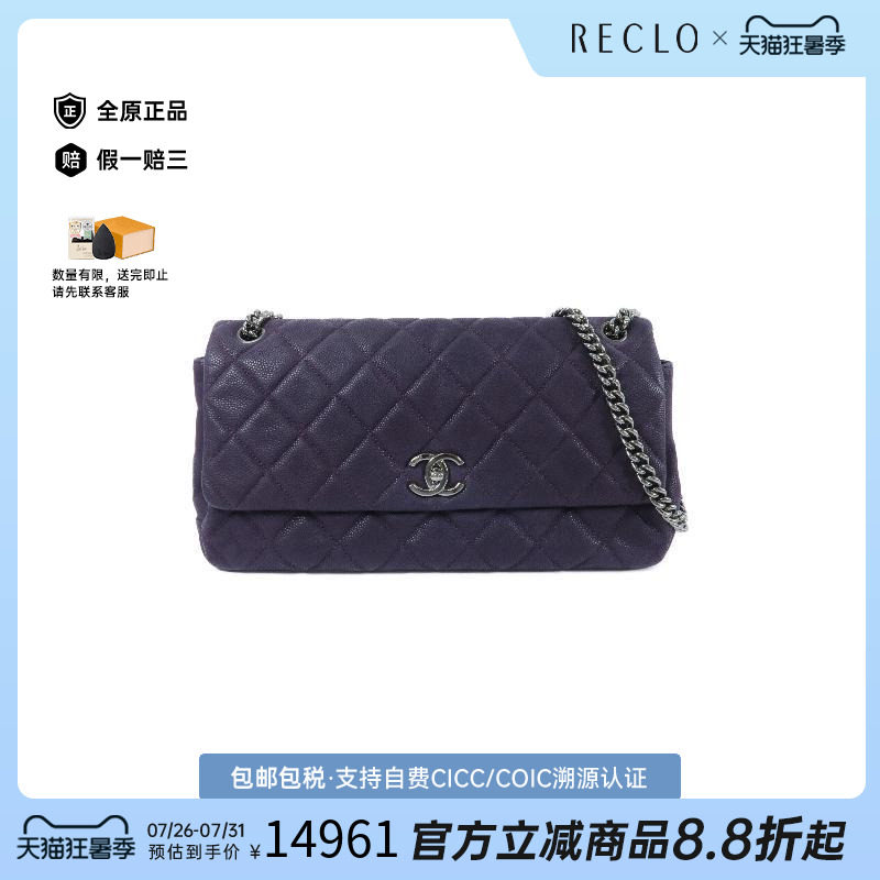 中古Chanel香奈儿单肩包
