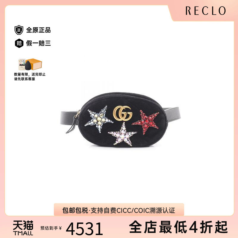中古Gucci古驰腰包レディース图片