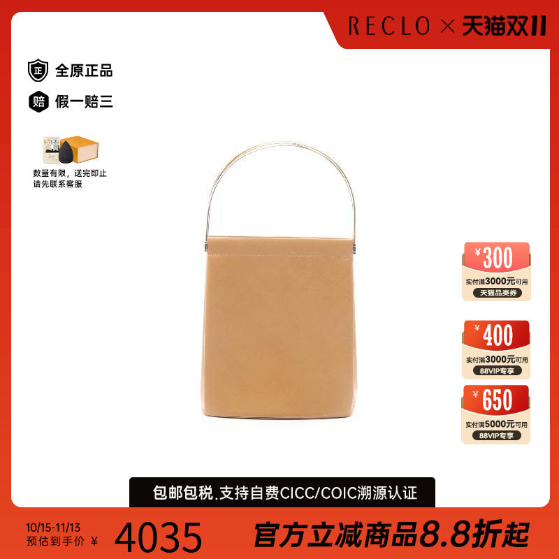中古Cartier卡地亚手提包