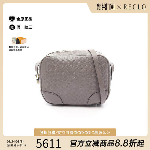 中古Gucci古驰斜挎包レディース