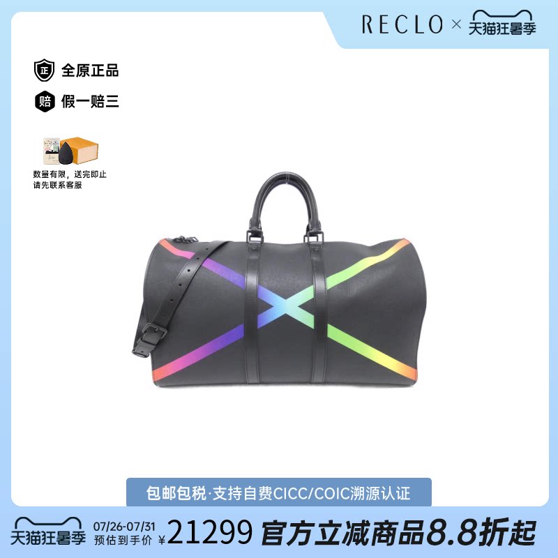 中古LV路易威登Keepall50男包
