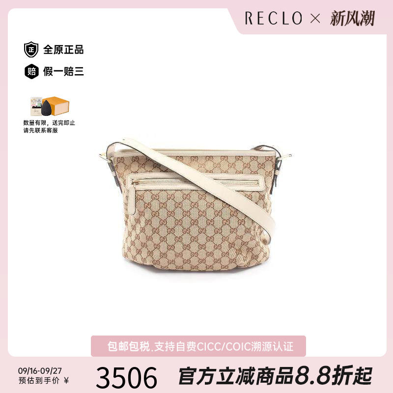 中古Gucci古驰斜挎包レディース