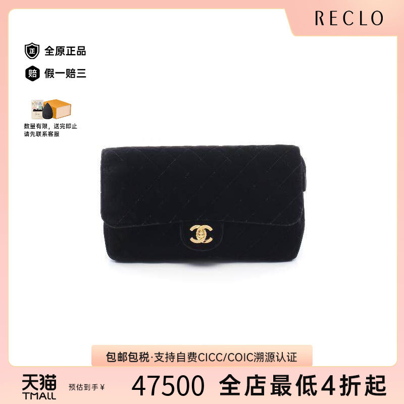 中古Chanel香奈儿双肩包