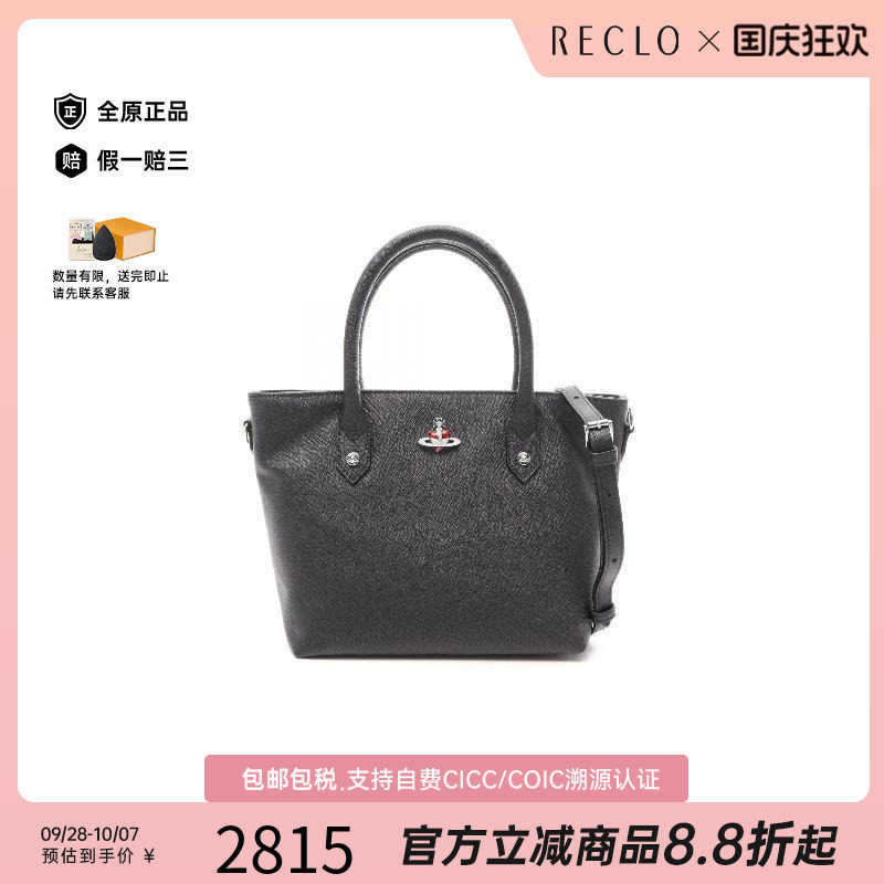 中古VivienneWestwood薇薇安