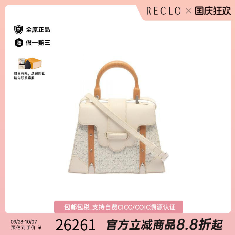 中古Goyard戈雅斜挎包レディース