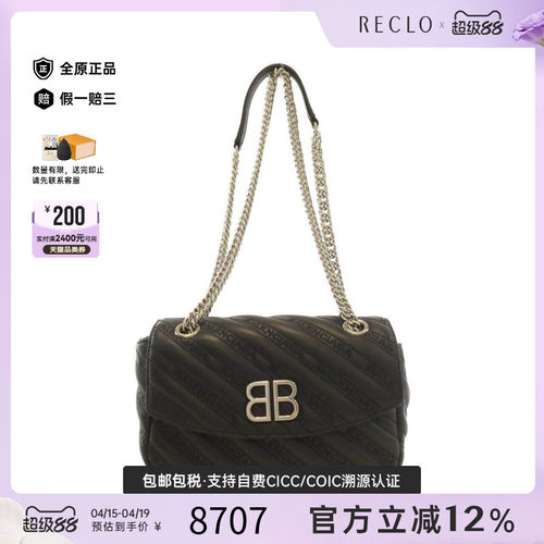 中古Balenciaga巴黎世家斜挎包