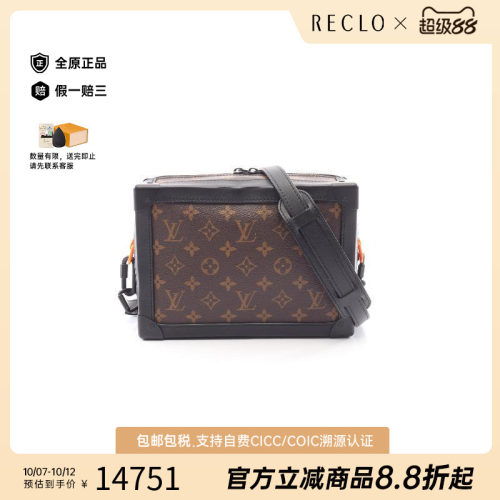 中古LV路易威登斜挎包メンズ