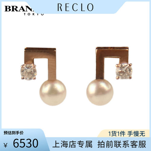 「9.5新」TASAKI(塔思琦)Balance note 耳针750黄金E-4229-18KYG