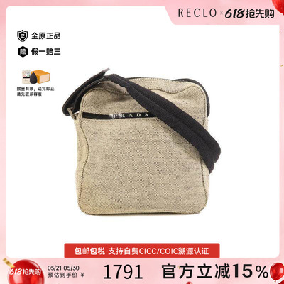 中古Prada普拉达单肩包