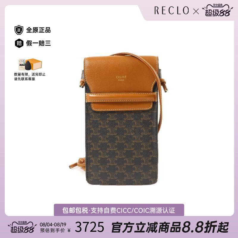 中古Celine赛琳斜挎包レディース