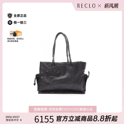 中古Loewe罗意威托特包
