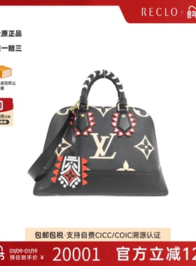 中古LV路易威登女包A级95新LV Crafty Alma贝壳包单肩手提包复古