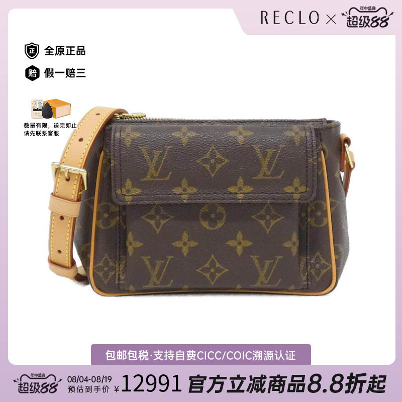 中古LV路易威登女包老花斜挎包