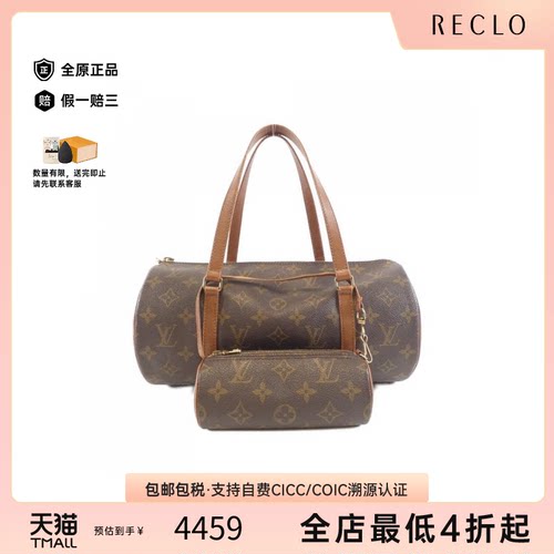 日本中古二奢LV路易威登B级9新Papillon30巴比龙老花手提包正品