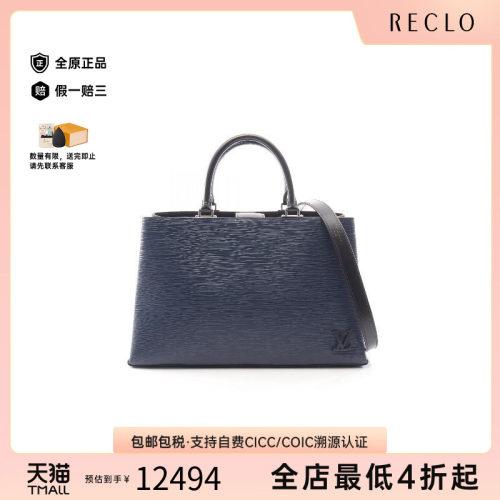 中古LV路易威登托特包