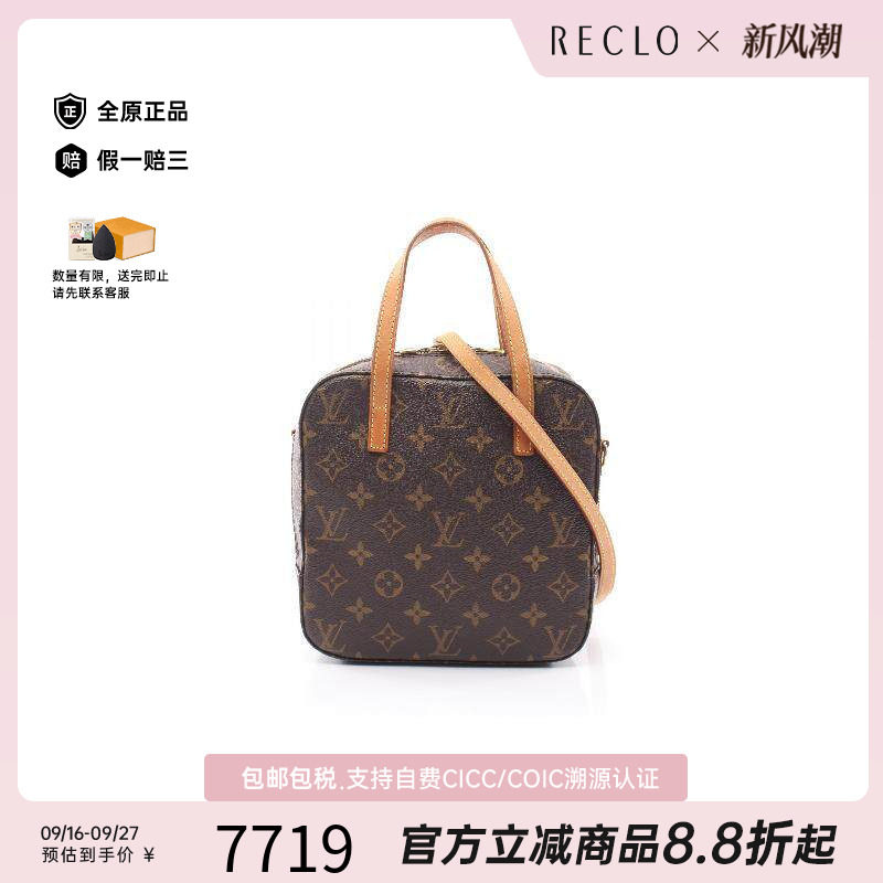 中古LV路易威登斜挎包レディース