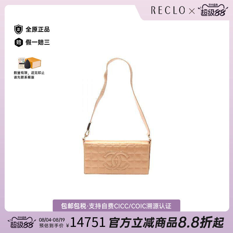 中古Chanel香奈儿单肩包