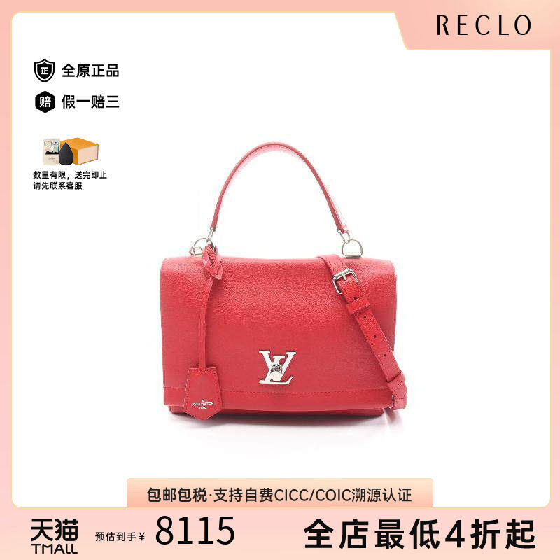 中古LV路易威登手提包レディース