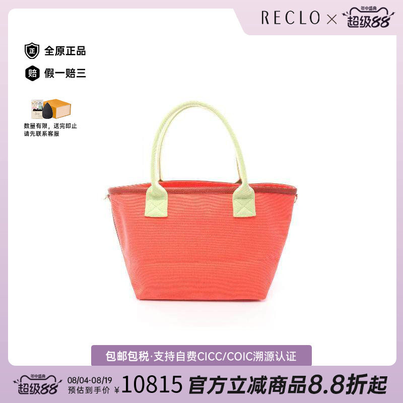 中古Hermes爱马仕托特包