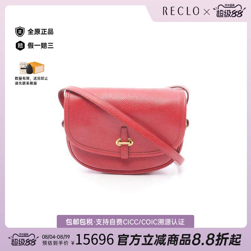 中古Hermes爱马仕斜挎包