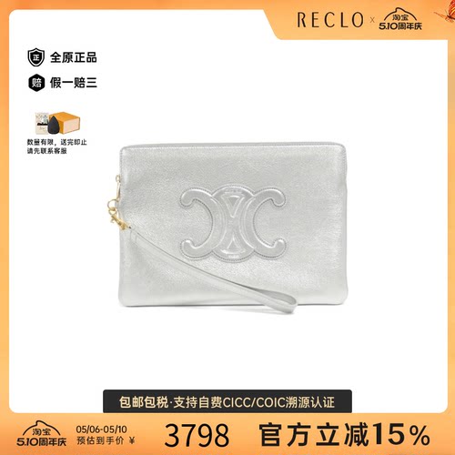 中古CELINE赛琳手拿包女包