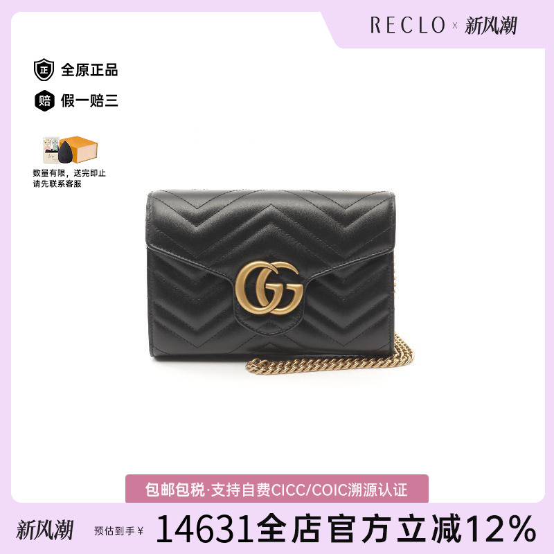 中古Gucci古驰斜挎包レディース