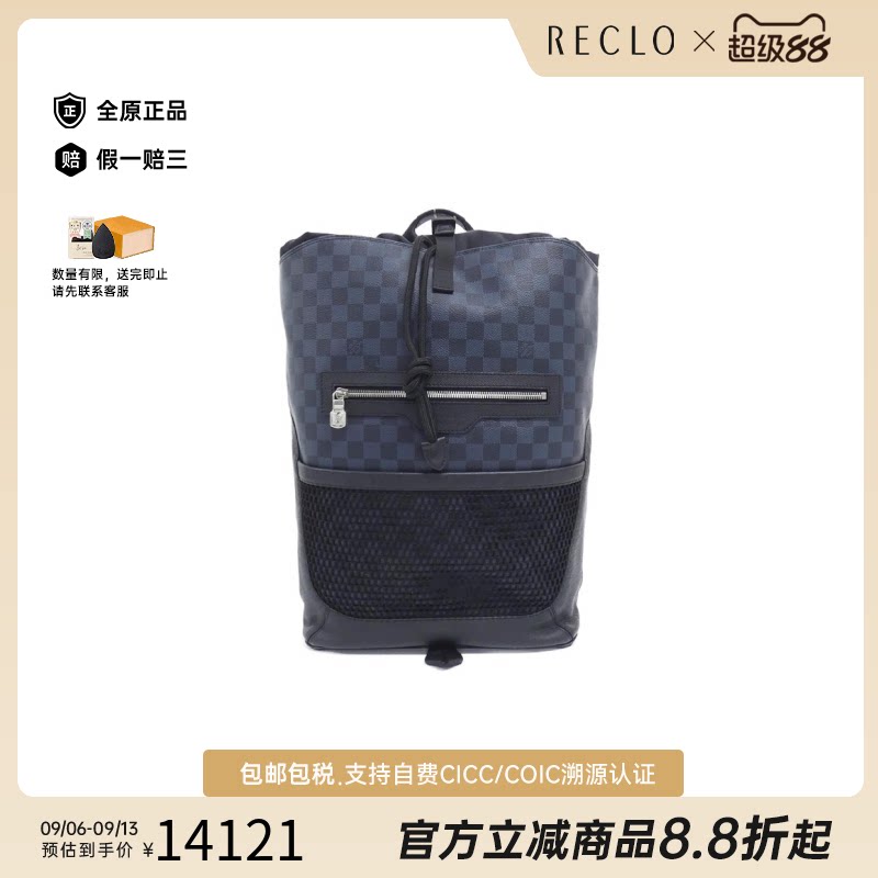 中古LV路易威登双肩包
