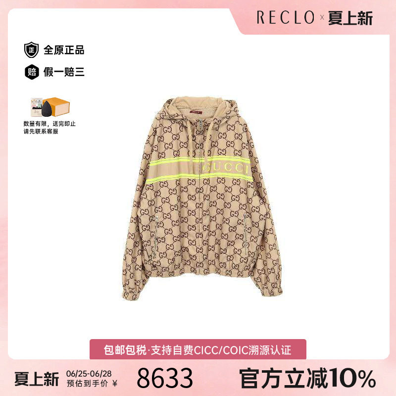 中古Gucci古驰外套メンズ帆布