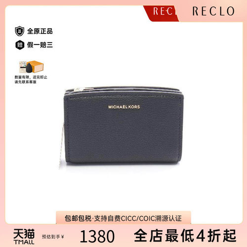 中古MichaelKors迈克高仕短钱包