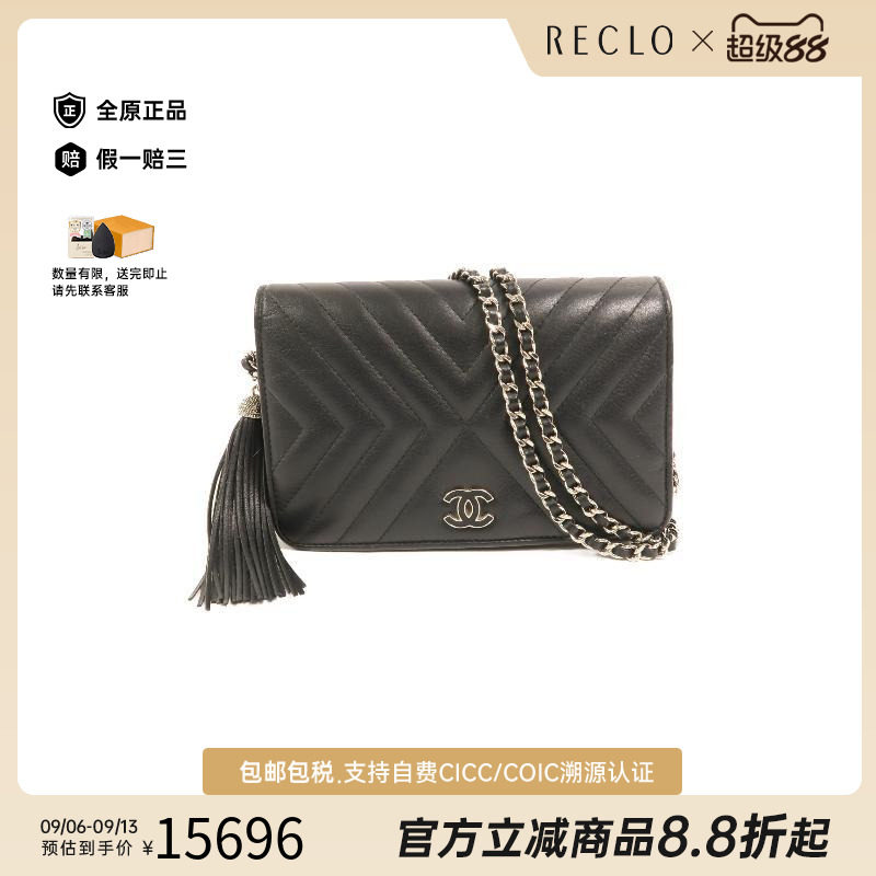 中古Chanel香奈儿斜挎包