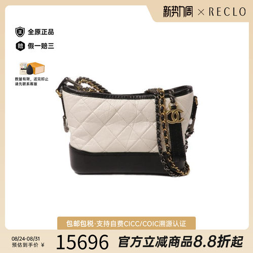 中古Chanel香奈儿斜挎包