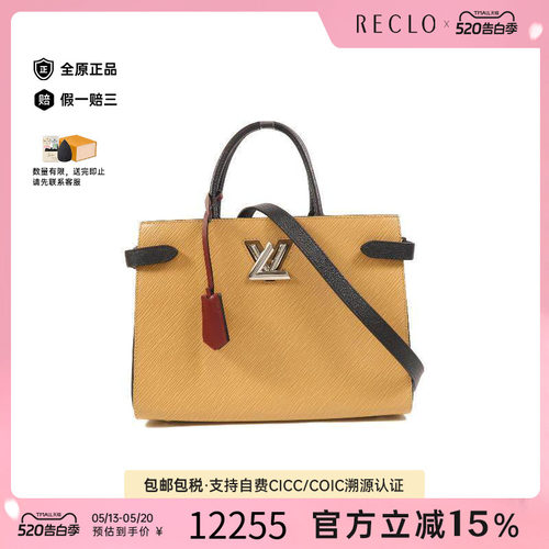 中古LV路易威登斜挎包レディース