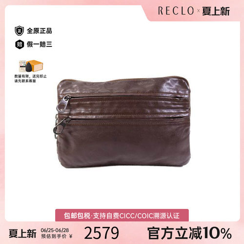 中古BottegaVeneta葆蝶家手拿包