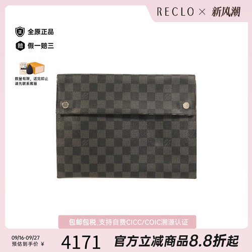中古LV路易威登手拿包