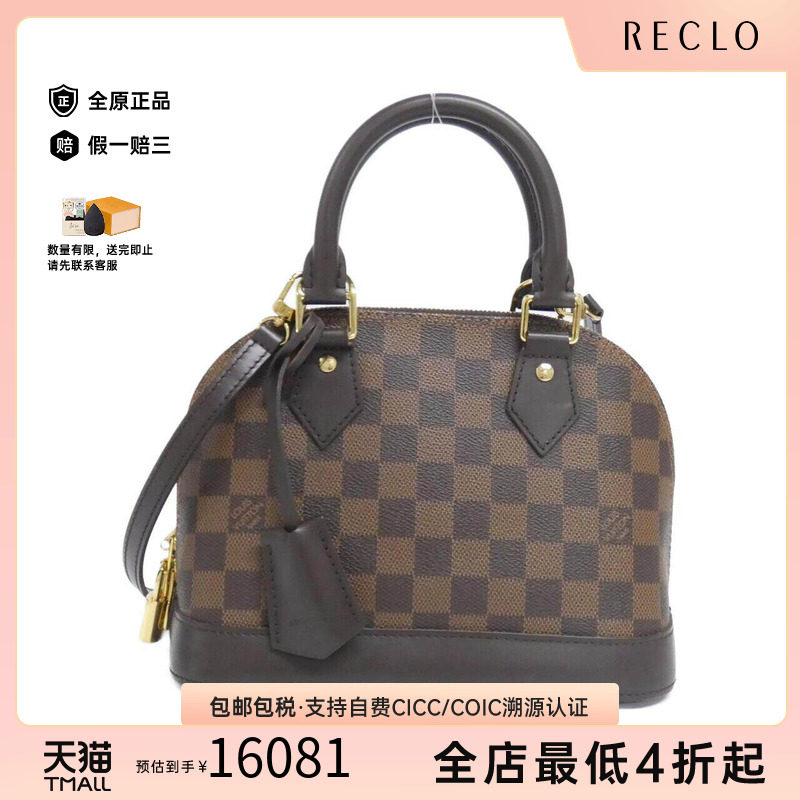 中古LV路易威登女包斜挎包