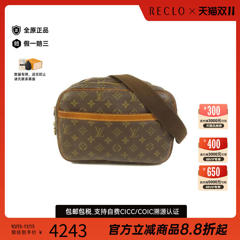 香港中古奢侈品LV路易威登包B级9新涂层/防水帆布斜挎包棕色正品