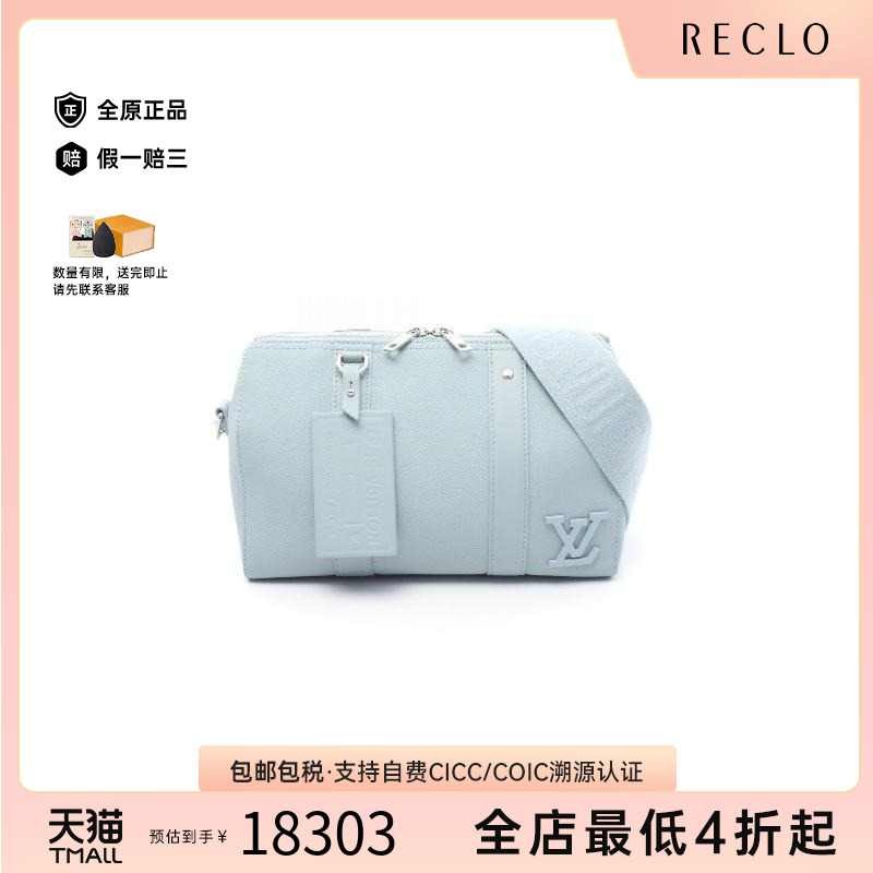 中古LV路易威登斜挎包レディース