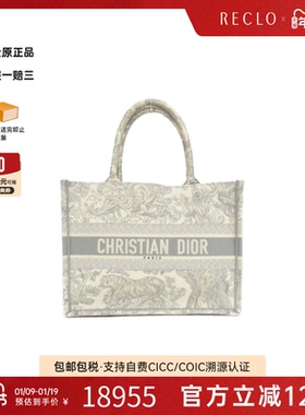 中古DIOR迪奥女包A级95新TOILE DE JOUY Book Tote Medium手提包