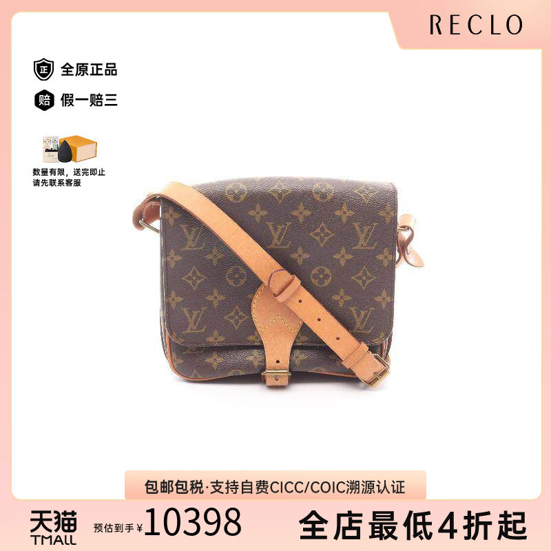 中古LV路易威登斜挎包レディース