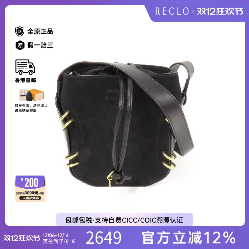中古Chloe克洛伊斜挎包