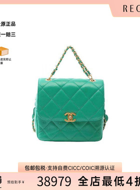 中古Chanel香奈儿女包A级95新Backpack背包羊皮双肩包绿色