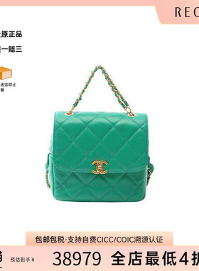 中古Chanel香奈儿双肩包