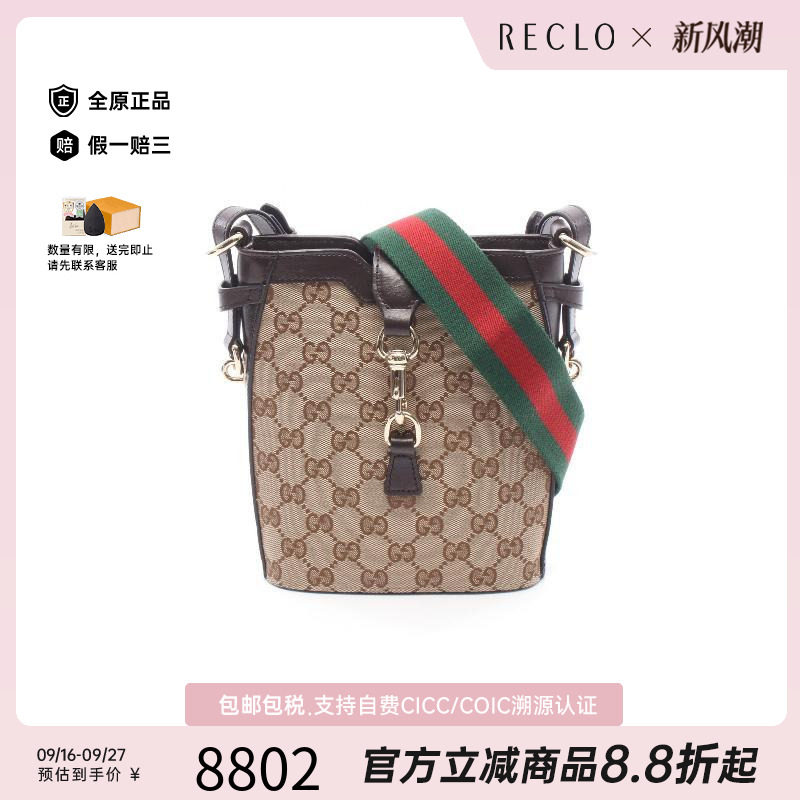 中古Gucci古驰斜挎包レディース
