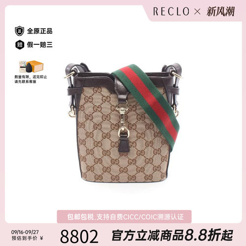 中古Gucci古驰斜挎包レディース