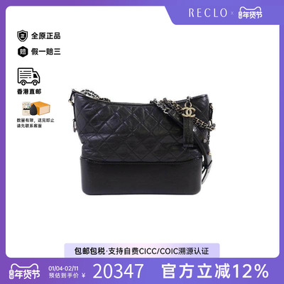 中古Chanel香奈儿斜挎包