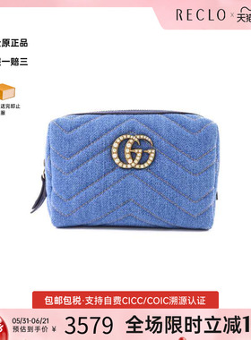 中古Gucci古驰女包A级95新Clutch bag手拿包牛仔布手拿包蓝色
