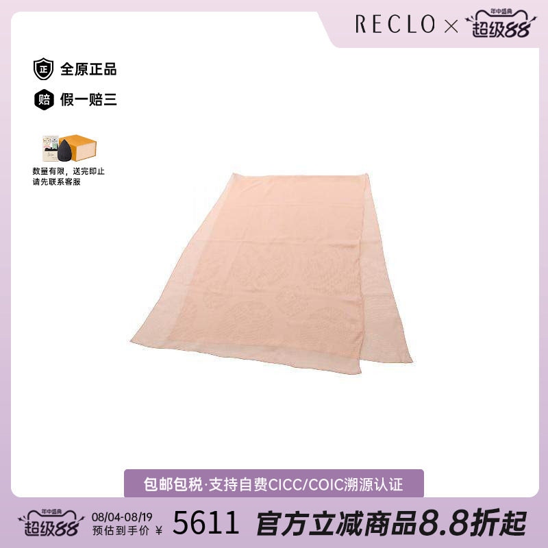 中古Hermes爱马仕围巾/丝巾