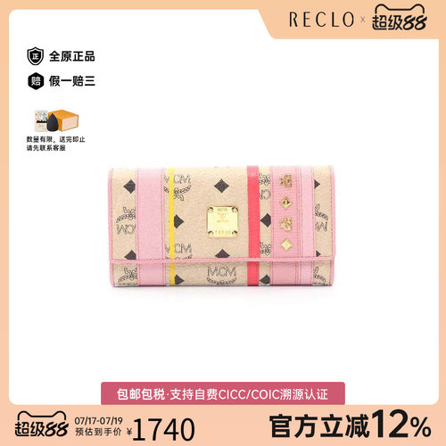 中古MCM长钱包レディース牛皮
